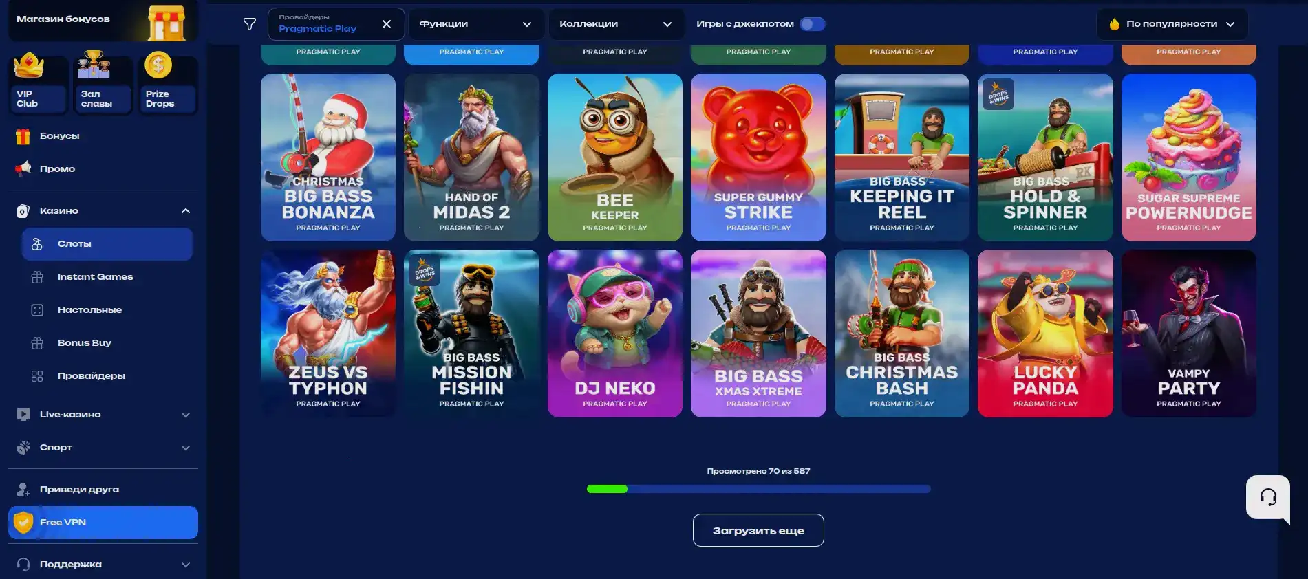 Jackpot слоты в казино Dragon Money